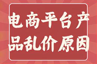 巴西足坛惊人一幕：警察冲进球场逮捕门将，因其是被通缉的毒贩